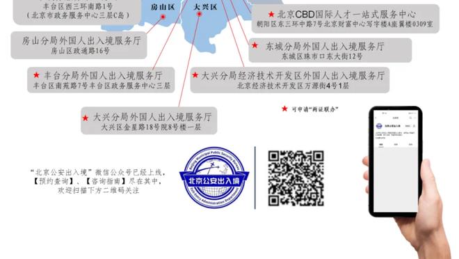 雷竞技app最新版官方下载截图4